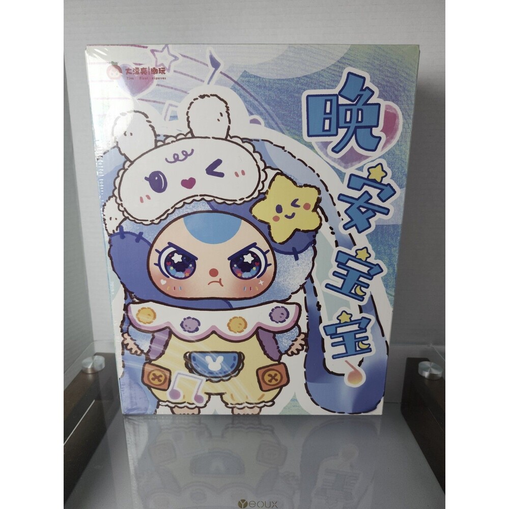 Baby Three 400% Goodnight Baby Blue Box